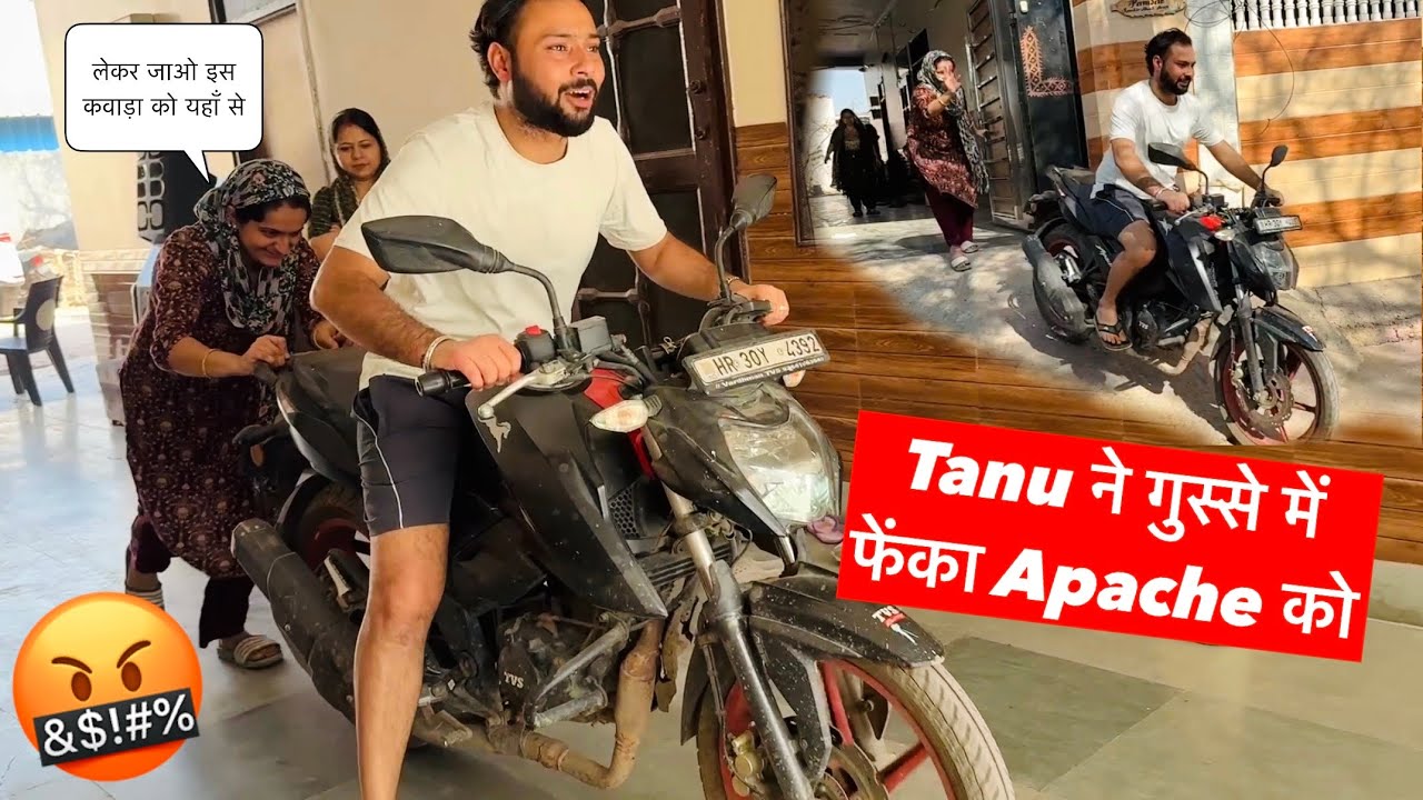 Tanu नें Apache को धक्का मारके घर से बाहर फेंक दिया 🤬 