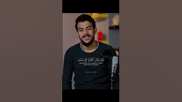 [ ويوم يعض الظالم على يديه ] القارئ اسلام صبحي  / سورة الفرقان / تلاوه هادئه 😌🎧🤍🌿 #اسلام_صبحي #quran
