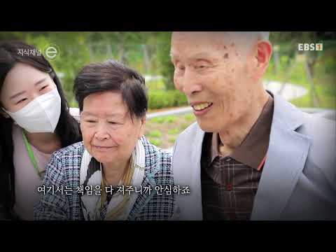 지식채널e - 영웅과 함께 살아가는 법