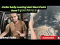 Why should you get Underbody Coating For Your Car ?