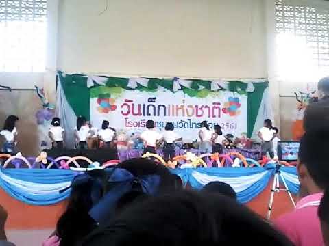 เต้นในงานวันเด็กเพลง ผู้สาวขาวเฟี้ยว