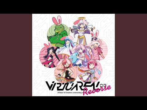 天使であれたら (D.watt Remix)