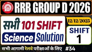 Railway Group D 2026 Science | All 101 shift solution | 12 Dec 2025 shift  1