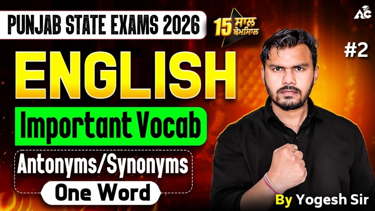 Punjab State Exams 2026 | Important Vocab | Antonyms Synonyms One Word | English By Yogesh Sir