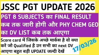 JSSC PGT UPDATE 2026 PGT FINAL RESULT कब तक SCORE CARD अच्छे MARKS बहुत बड़ी UPDATE PGT का