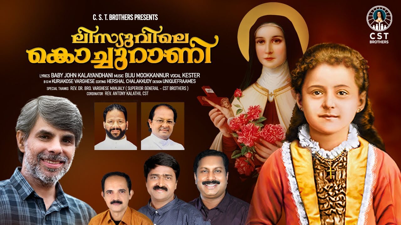 തൂവെള്ളി മേഘജാലമാലകൾ | LITTLE FLOWER SONG | KESTER | BIJU MOOKKANNUR | BABY JOHN KALAYANDHANI