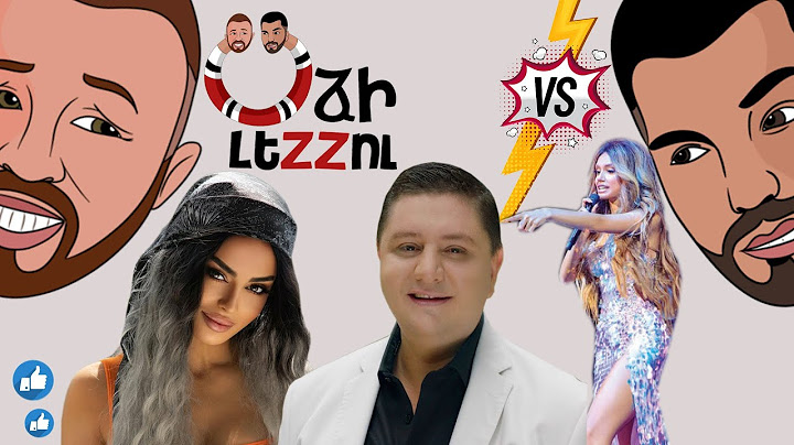 Օձի լեզու - 17 / Odzi Lezu - 17