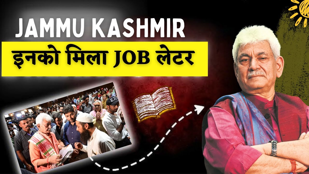 Srinagar : Jobs for For Victims’ Families In Jammu kashmir