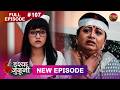 ISHQ JUNOONI Full Episode 107 29 May 2026 Full HD Newepisode Dangal TV 