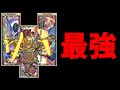 【デュエマ】6種のディスペクターが合体した最強のクリーチャーを刮目せよ!!【ゆっくり実況】
