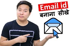ईमेल आईडी (Email id) कैसे बनाये पूरी जानकारी | CatchHow ईमेल आईडी (Email id) कैसे बनाये पूरी जानकारी | CatchHow
