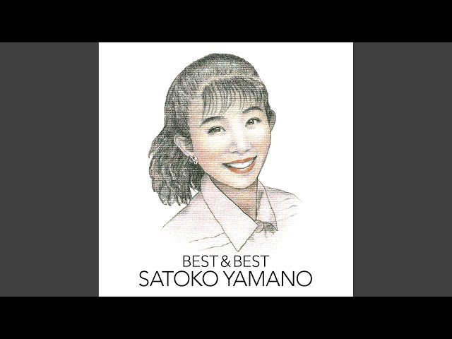 Kosmos-AbenteuerYamano Satoko / Kizzu no Nakamatachi