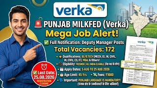 Verka Recruitment 2026 Out 🚀 | MILKFED Deputy Manager Vacancy | Full Notification, Eligibility & All