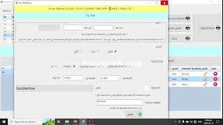 Medical Lab system part2 Tests management 