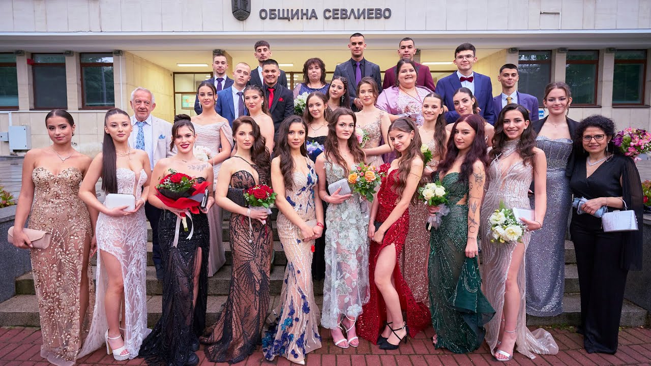 Абитуриентски бал  2025