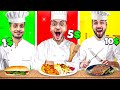 با بودجه های شانسی آشپزی کردیم مسابقه آشپزی با بودجه های شانسی آشپزی کردیم مسابقه آشپزی