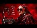 Arabic Deep House Mix — Arabic Deep Chill House Mix 2026 • Vocal House / Night Drive Vibes Vol 12