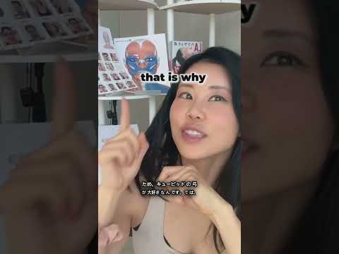 Lips Without Cupid's Bow | Koko Face Yoga