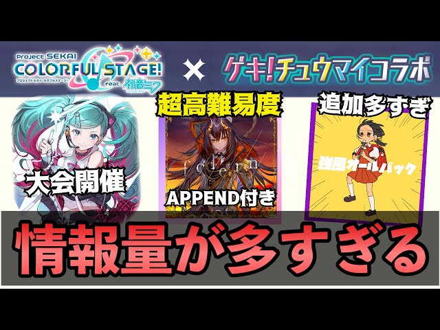 2025年最新】ヴァイス 4コン プロセカの人気アイテム - メルカリ