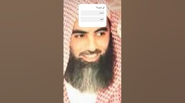 القرآن الكريم بصوت الشيخ محمد اللحيدان