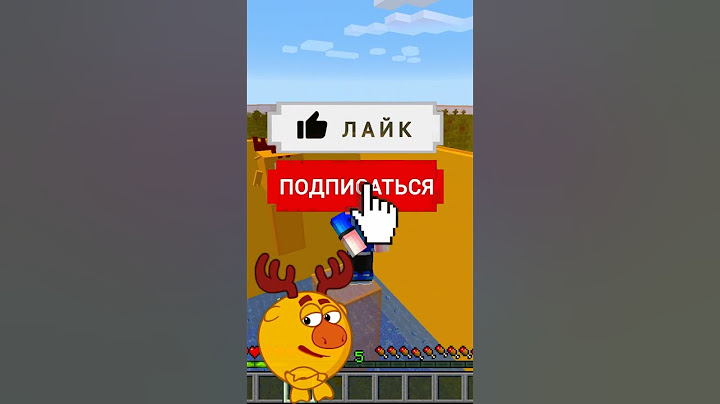 Смертельная Викторина с Лосяшем | @wicsur #shorts
