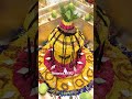 Har Har Mahadev