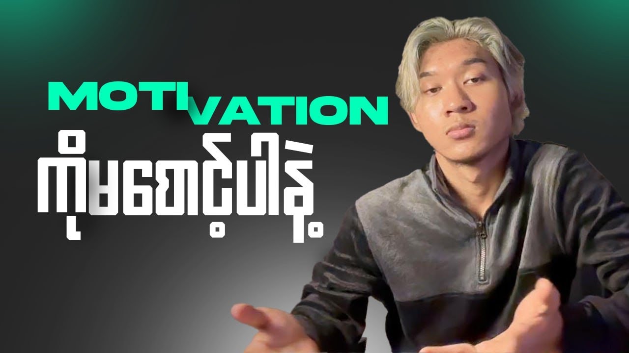 ချမ်းသာချင်တာလား?