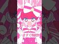 【手描きMV】『いますぐ輪廻/なきそ様』歌ってみた【天使代行ラングドシャ】 #歌ってみた #vtuber #shorts