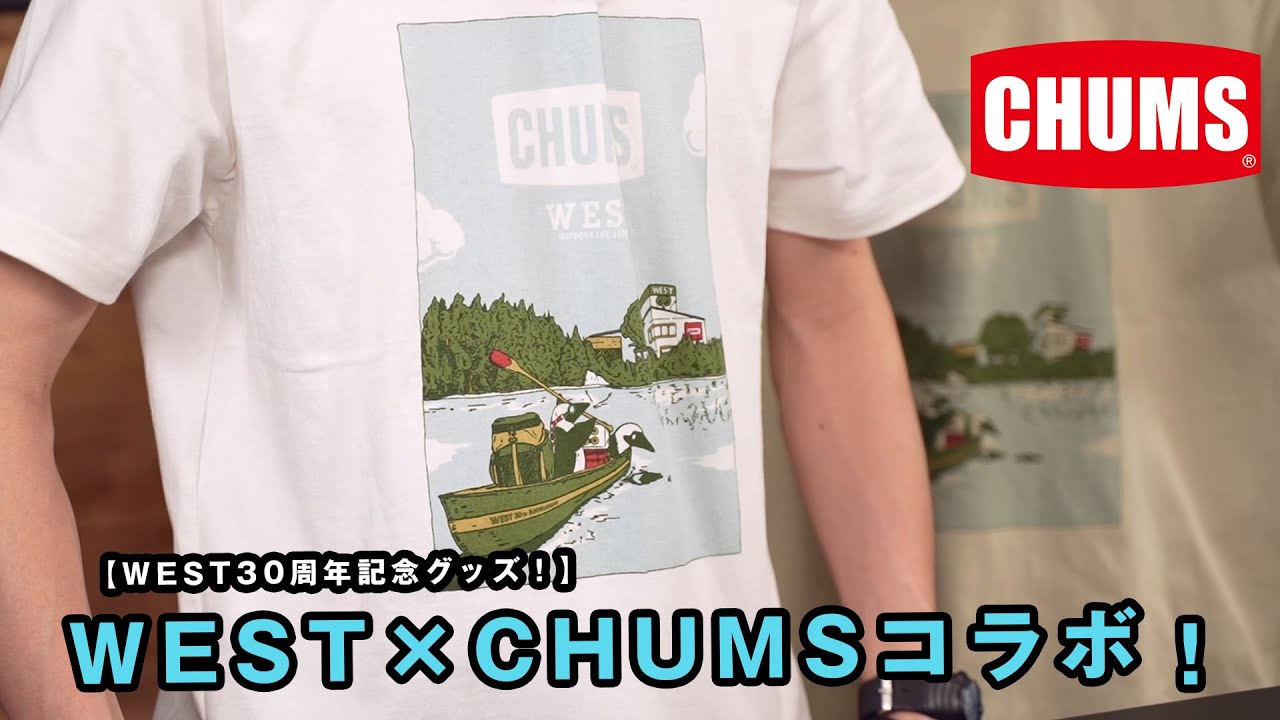 CHUMS Collaboration] Introducing the WEST×CHUMS 30th Anniversary T 