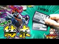 【ガンプラ・フィギュア情報】検証!2回で、一番くじのA賞は仕留められるのか!?ccstoys 鉄魄(MORTAL MIND)からエヴァンゲリオン弐号機二式が予約開始【プラモデル新商品】【プララジEX】