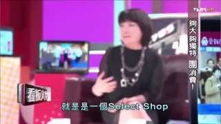 20141005 TVBS看板人物  愛飯團