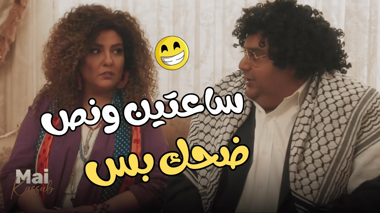 ساعتين ونص ضحك بس.. أقوى تحديات اللعبة😂🤣#اللعبة_ليفل_الوحش