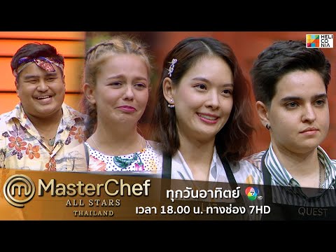 [Intro] ศึกของเหล่าหัวกะทิ!! "เดียว ริซ่า ลัท และเควส" ที่มีศักดิ์ศรีเป็นเดิมพัน