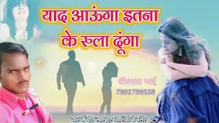 👍Teri Yadon Ka 🙏Dil Se Bhula👍 Dunga Yad🙏 Aaunga Itna👍 Ki Rula 🙏dunga- Dard Bhara