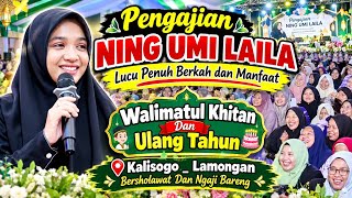 Ceramah Ning Umi Laila Terbaru ✓ Walimatul Khitan Dan Ulang Tahun ✓ Kalisogo _ Lamongan Bersholawat 