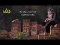 الفنانه احلام شراح انت المنى والحياه 