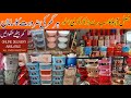 Dish Rack | Laundry Basket | Picnic Bucket | Storage Box | Plastic Crockery Biggest Store Pakistan