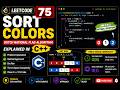 75. Sort Colors | Dutch National Flag Algorithm Explained in C++ | LeetCode Solution