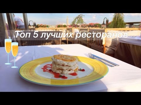 Где Поесть в Санкт-Петербурге - Недорого и Вкусно