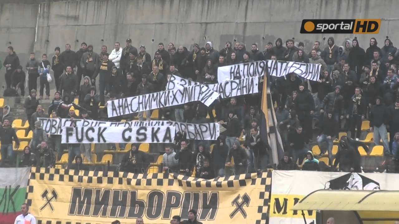 Феновете на Миньор със закачка към местните ''армейци''