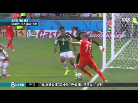 [월드컵] 후반 43분부터 2골!...네덜란드 짜릿한 역전승 (SBS8뉴스|2014.6.30)