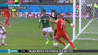 [World Cup] 2 Goals from the 43rd Minute! ...Netherlands' Thrilling Comeback Victory (SBS 8 News ...