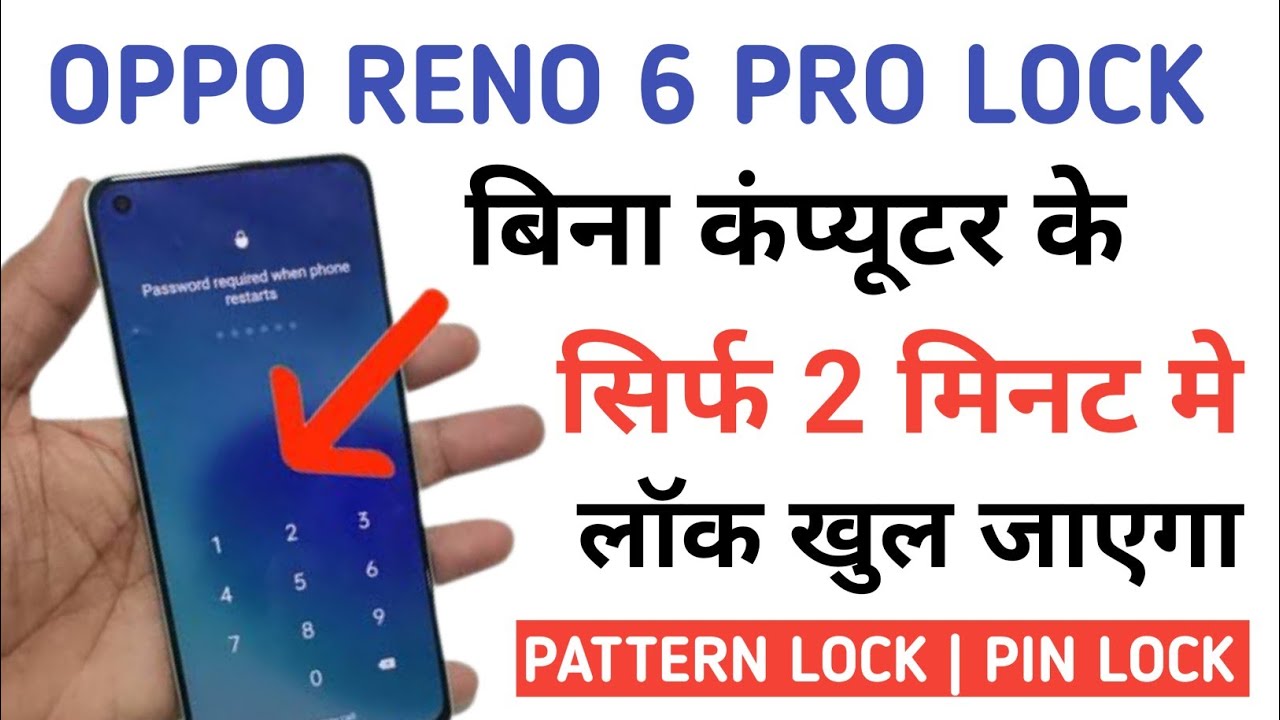 How to unlock Screen Lock in Oppo Reno 6 Pro 5G | Pattern Lock / Pin Lock Unlock Without Computer