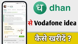 How to buy Vodafone idea shares from Dhan App, How to buy Vodafone idea shares on Dhan screenshot 5