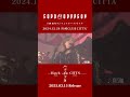 「釈迦」コドモドラゴン 14周年 ONEMAN TOUR「ハッチッタ Hatch→CITTA' -EVE 2-」TOUR FINAL