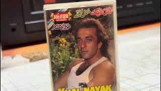 Khalnayak Complete Songs With (Heera Jhankar Beats) By Shani Jutt