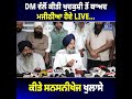 ਵ ਅਰਹ ਊਸ ਦ DM ਵ ਲ ਕ ਤ ਖ ਦਕ ਸ ਤ ਬ ਅਦ ਮਜ ਠ ਆ ਹ ਏ Live ਵ ਅਰਹ ਊਸ ਦ DM ਵ ਲ ਕ ਤ ਖ ਦਕ ਸ ਤ ਬ ਅਦ ਮਜ ਠ ਆ ਹ ਏ Live