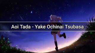Yake Ochinai Tsubasa『Aoi Tada』(Lyrics Kanji, Romaji, Indonesia)