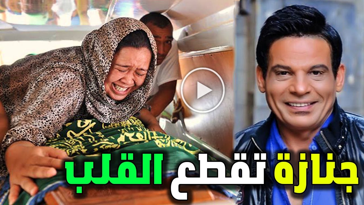 شاهد بالفيديو لحظة تشييع ودفن جثمان احمد الشوكي وانهيار زملائة من البكاء مش مصدقين انه مات ستبكي !!