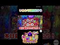 大海物語5ブラック99ver いきなり画面外から！？ #Shorts#大海物語5ブラック99ver#新台大海物語#海物語